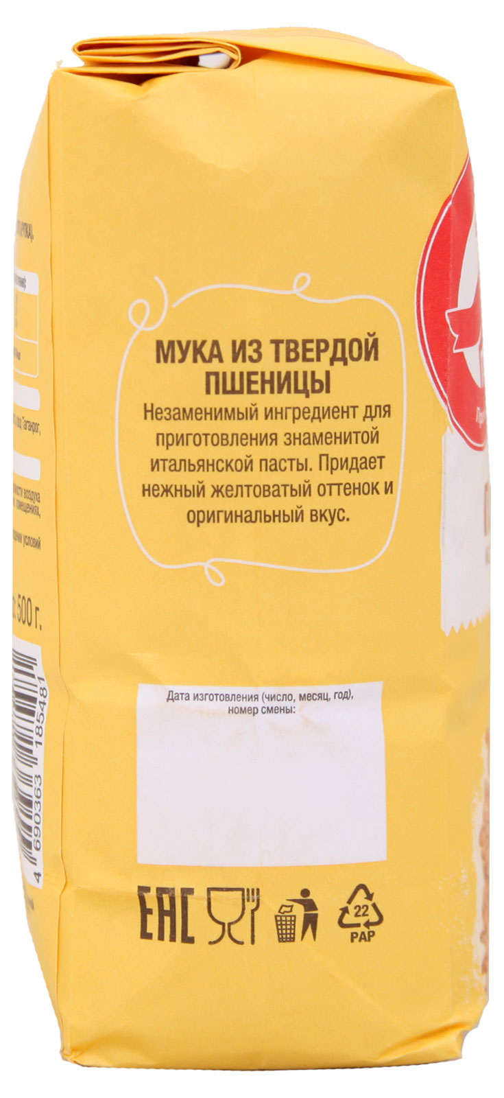 https://www.auchan.ru/files/original/28249338