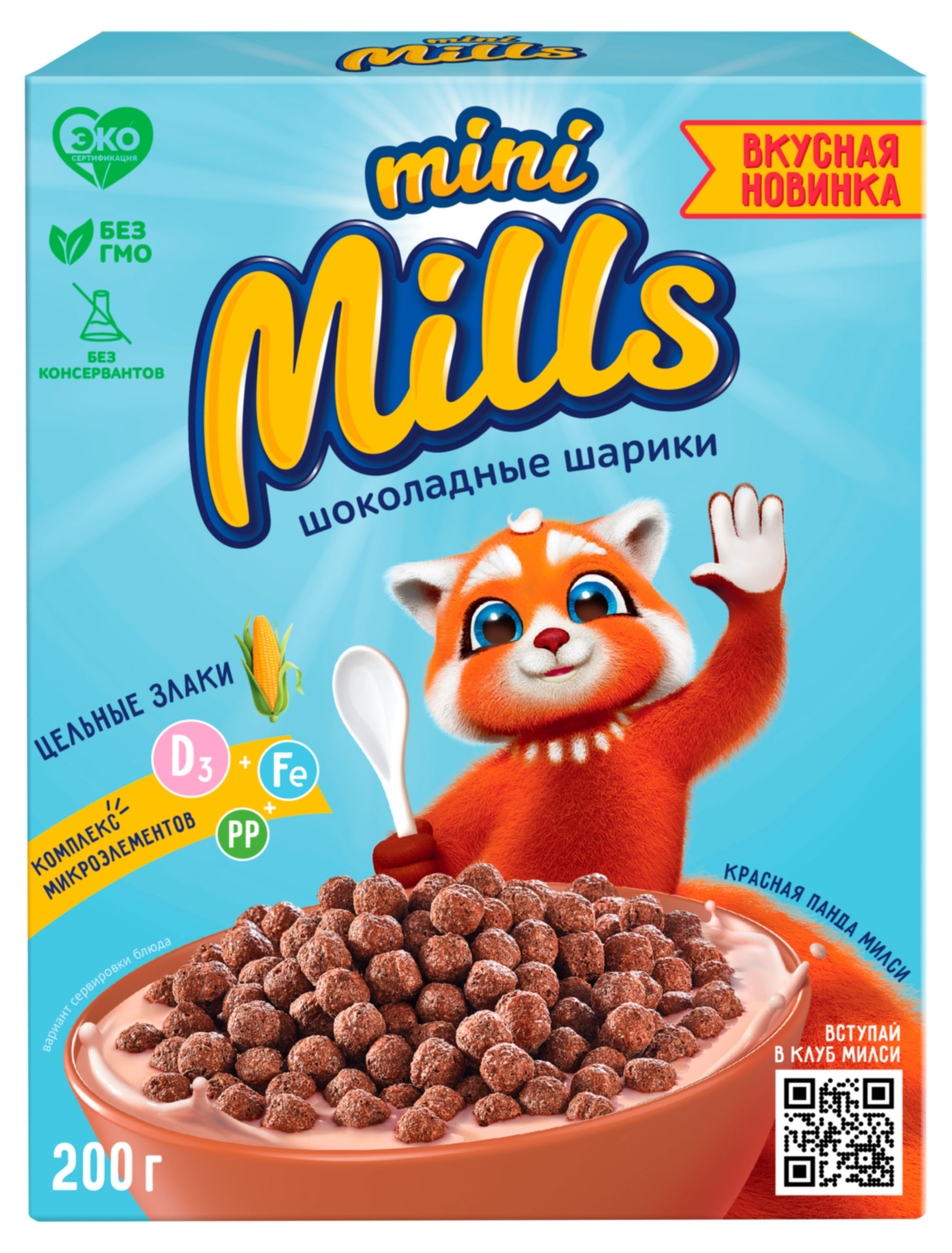 Mini Mills | Шарики кукурузные Mini Mills шоколадные обогащенные витаминами и железом, 200 г