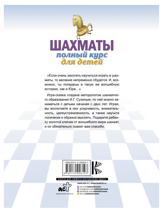 https://www.auchan.ru/files/original/28250066