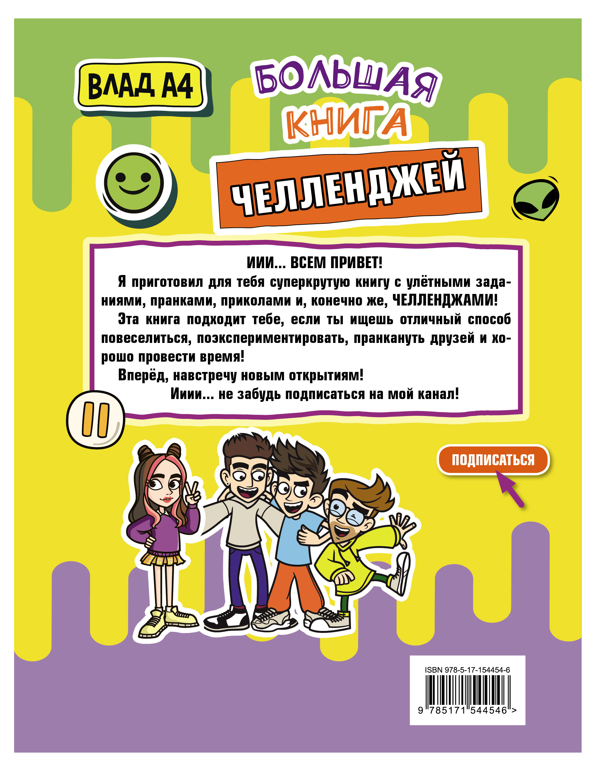 https://www.auchan.ru/files/original/28250101