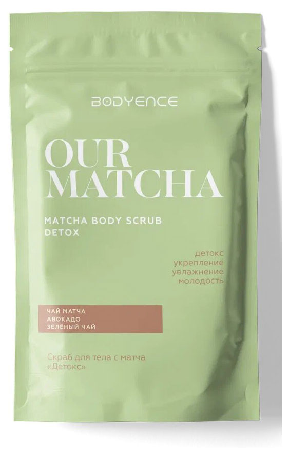 Bodyence | Скраб-детокс для тела Bodyence с матча, 150 г