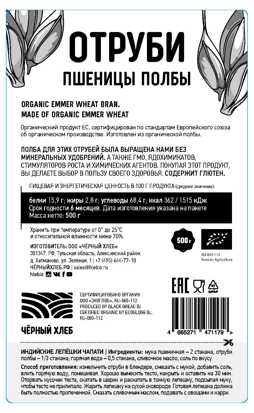 https://www.auchan.ru/files/original/28250801