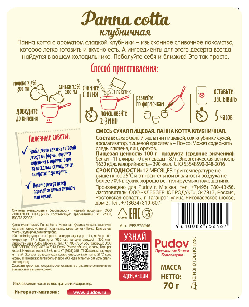 https://www.auchan.ru/files/original/28251136