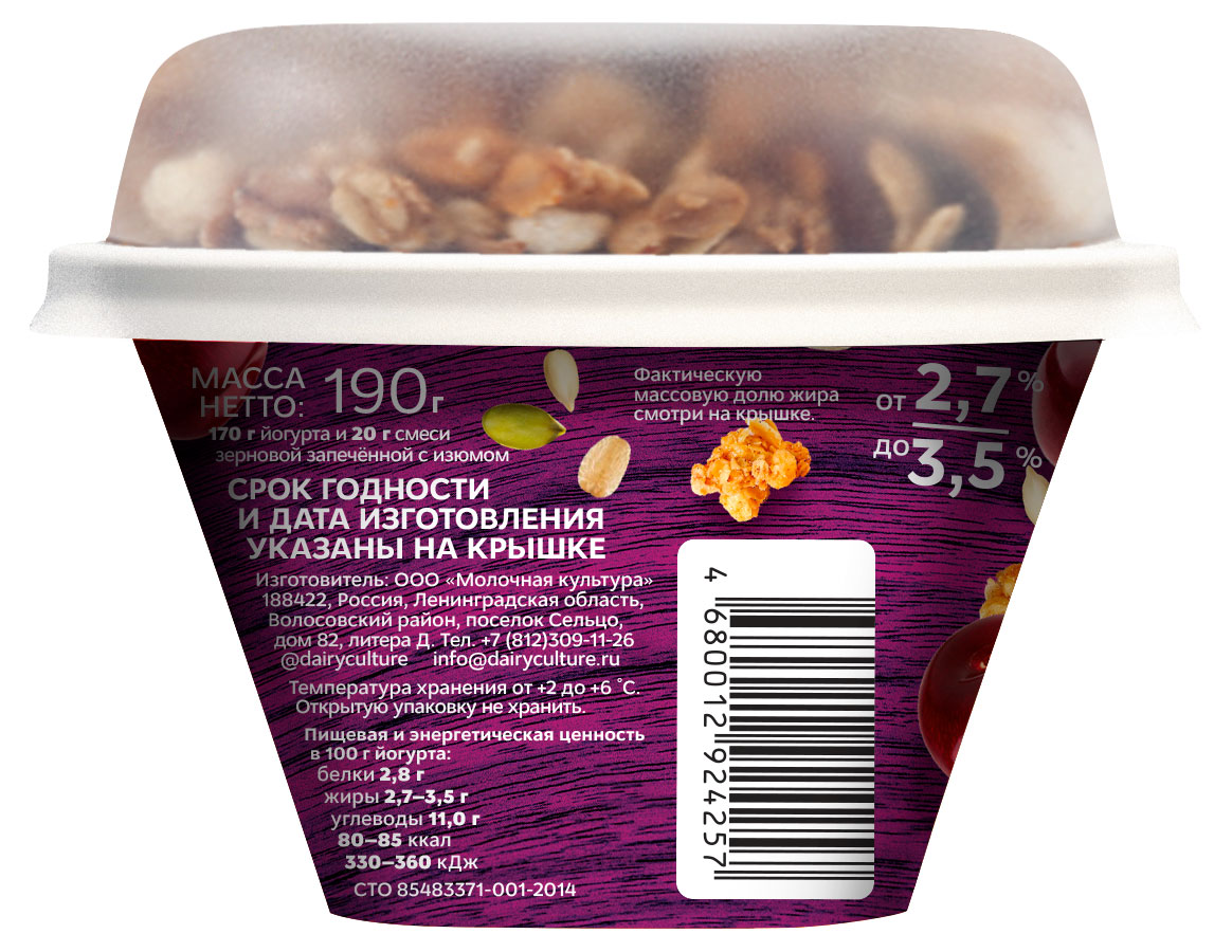 https://www.auchan.ru/files/original/28270788