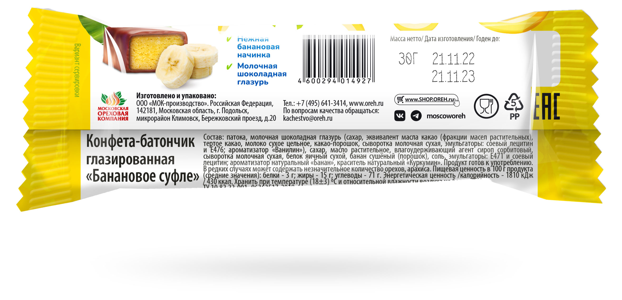 https://www.auchan.ru/files/original/28270861