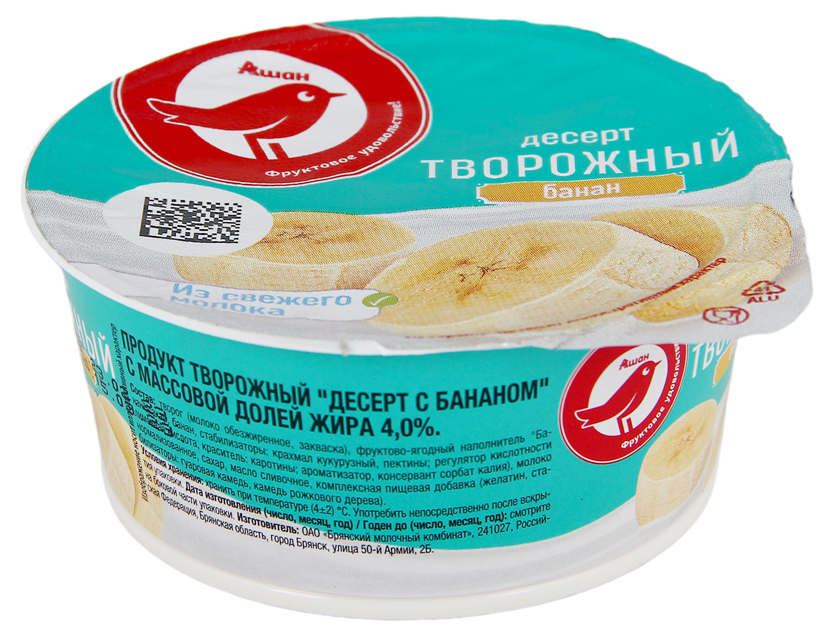 Десерт творожный АШАН Красная птица с бананом 4% БЗМЖ, 130 г