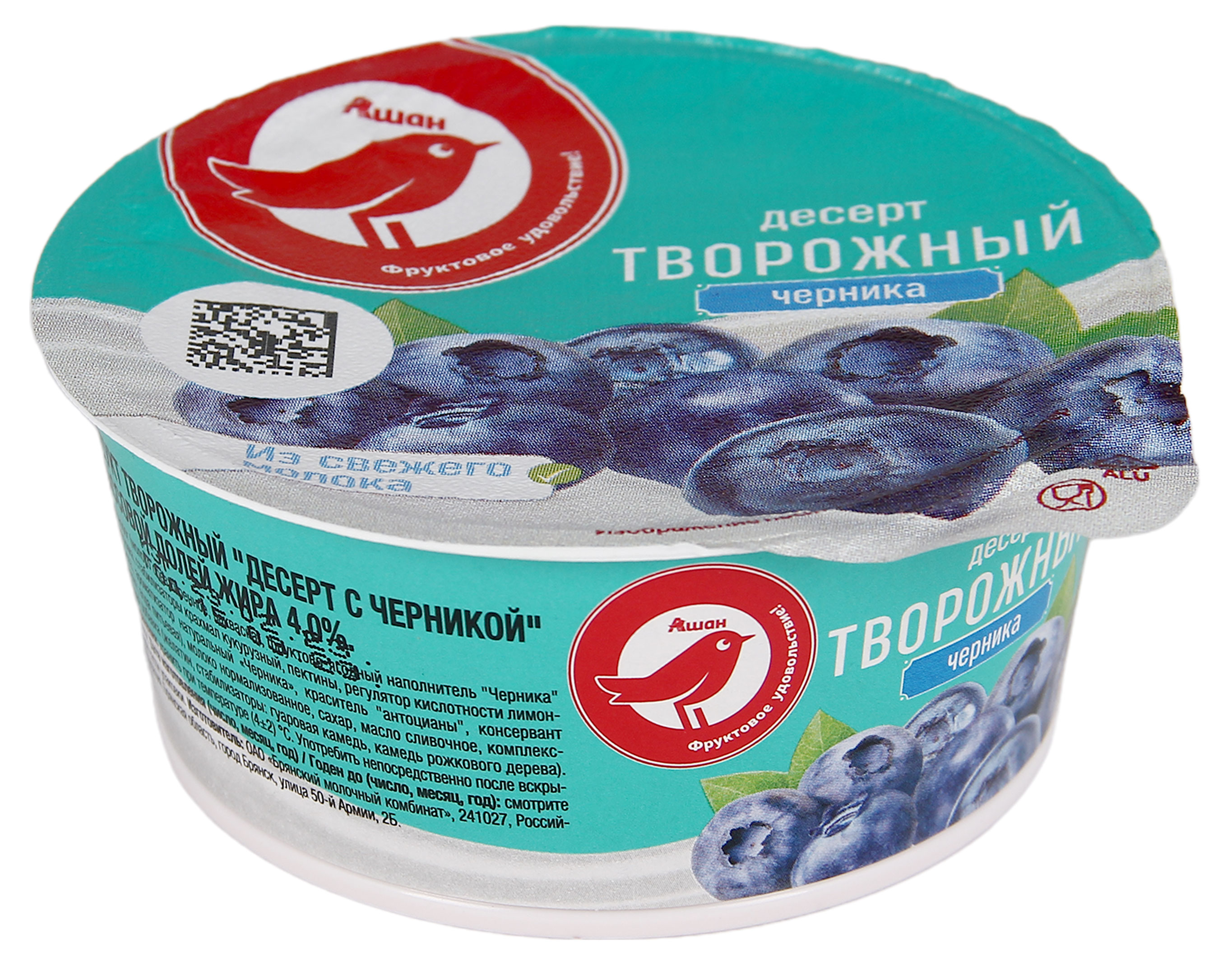 Десерт творожный АШАН Красная птица с черникой 4% БЗМЖ, 130 г