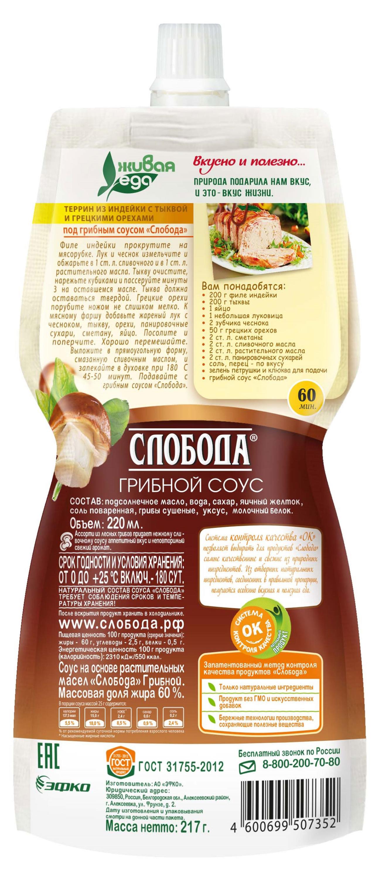 https://www.auchan.ru/files/original/28271144