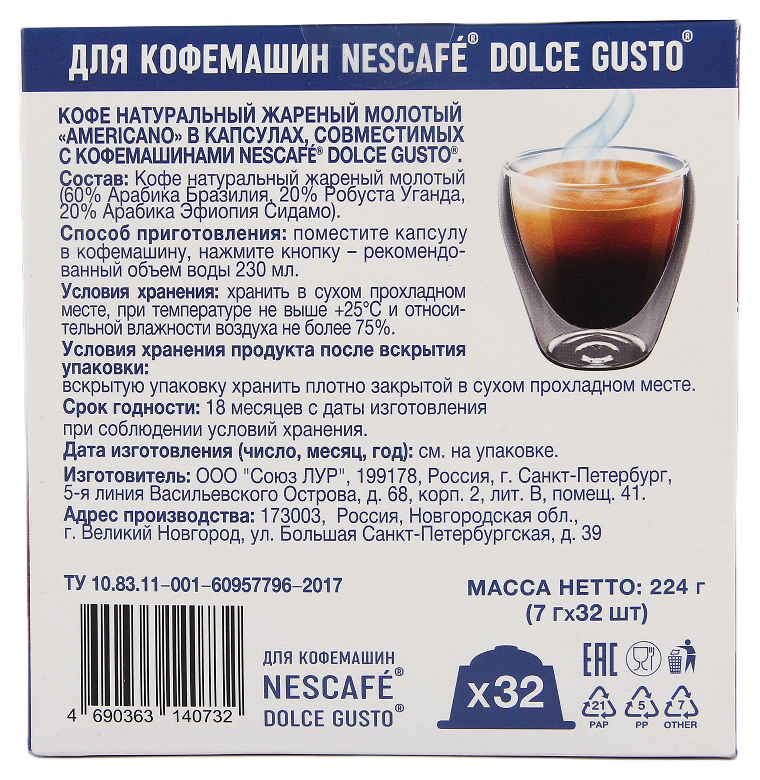 https://www.auchan.ru/files/original/28271358