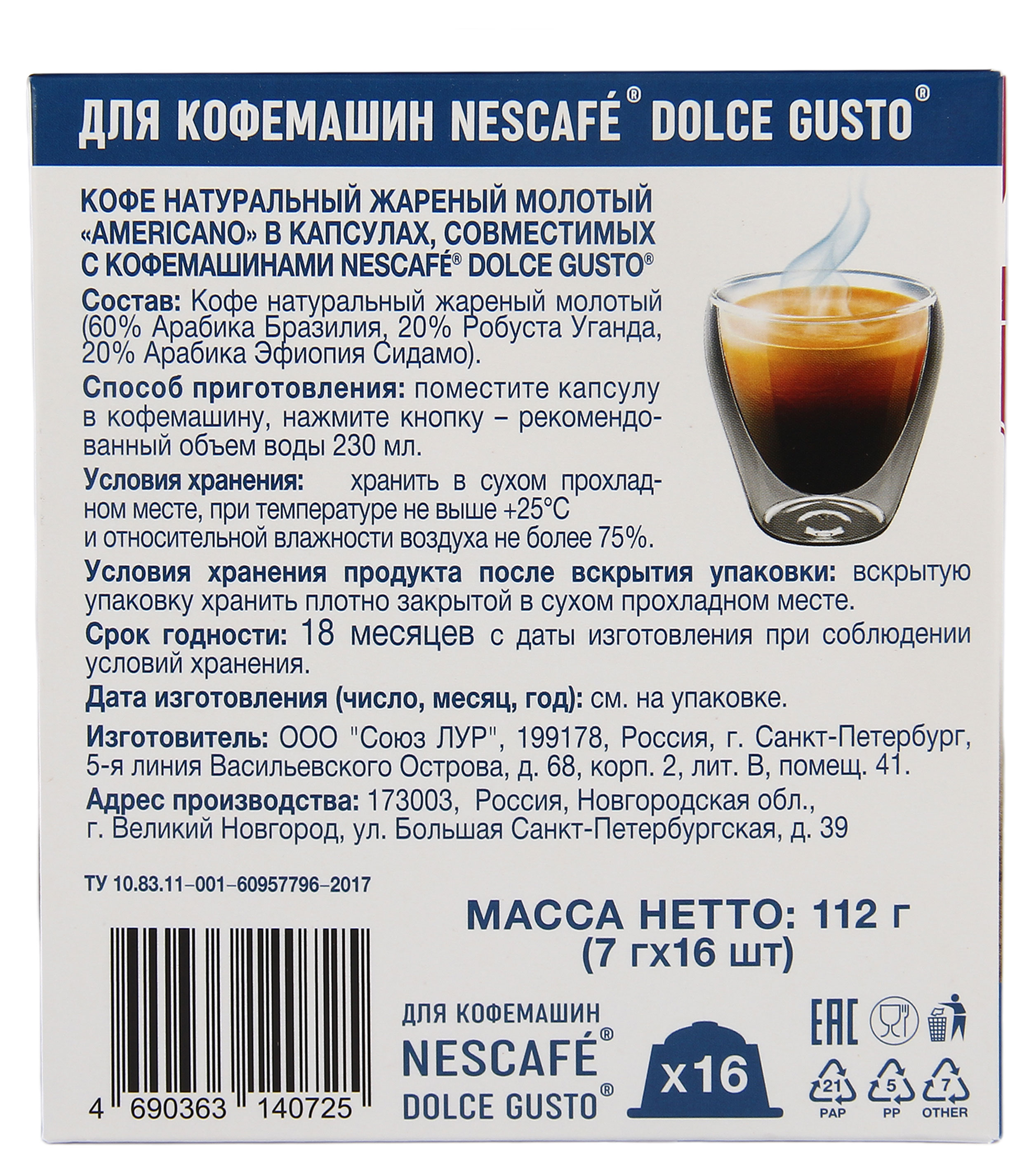 https://www.auchan.ru/files/original/28271400