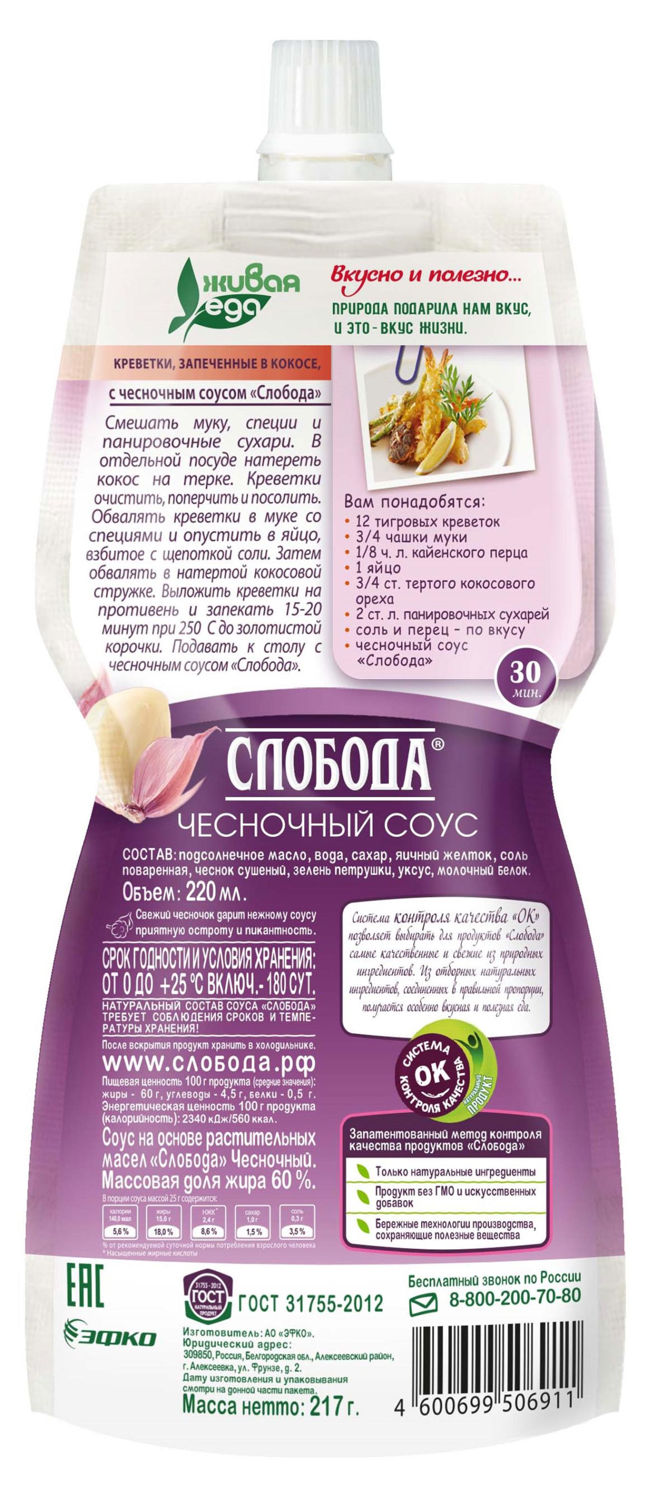 https://www.auchan.ru/files/original/28271452