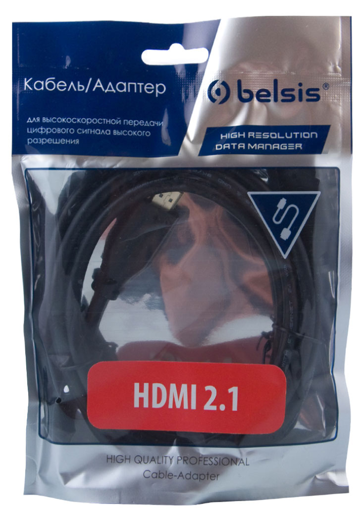 Кабель HDMI 2.1 Belsis, 2 м