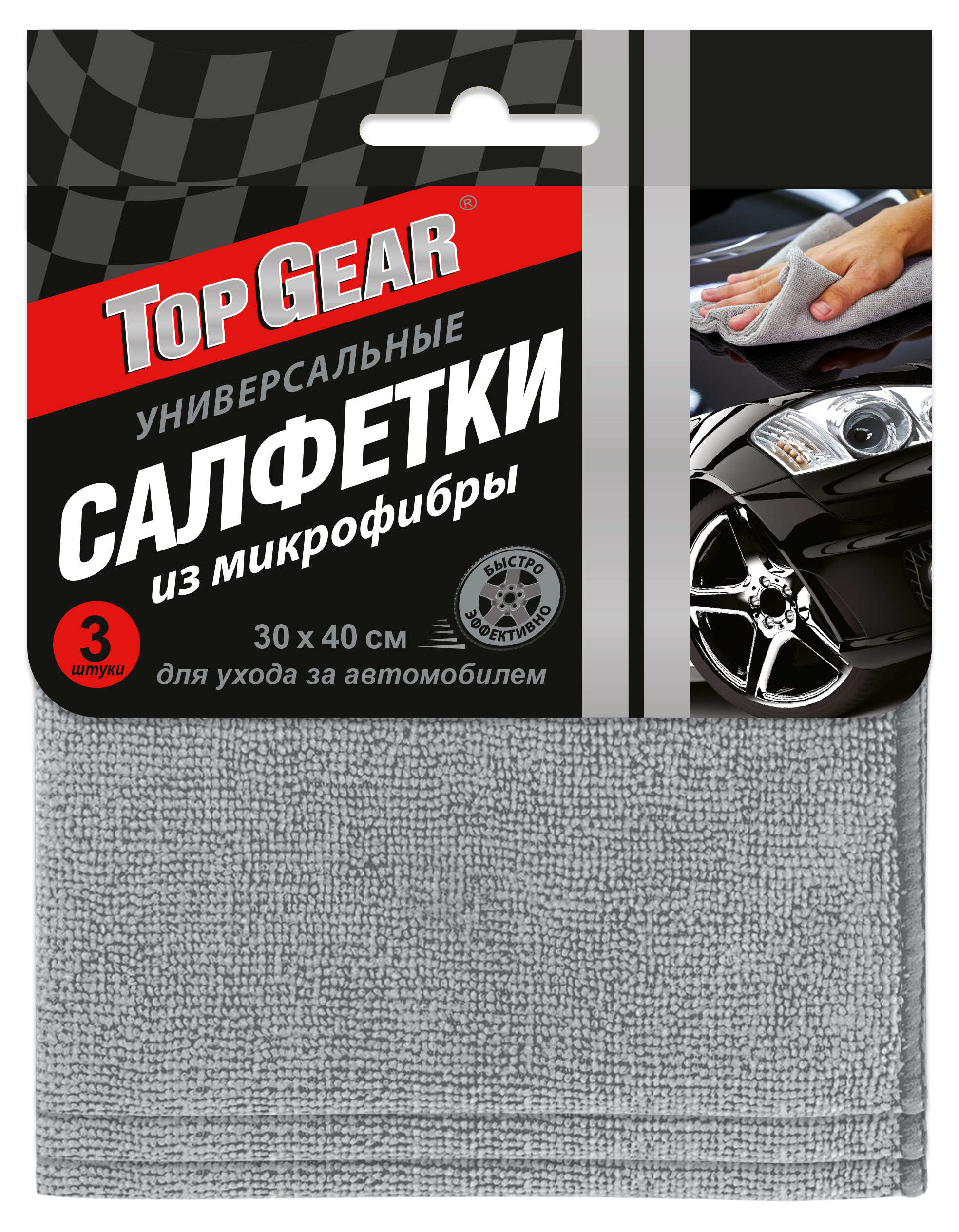 Салфетка из микрофибры Top Gear универсальная 30х40 см, 3 шт