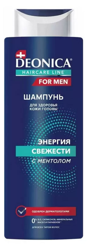 Шампунь для волос Deonica For Men Энергия свежести, 380 мл