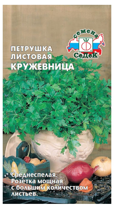 Петрушка «СеДеК» Кружевница листовая, 2 г