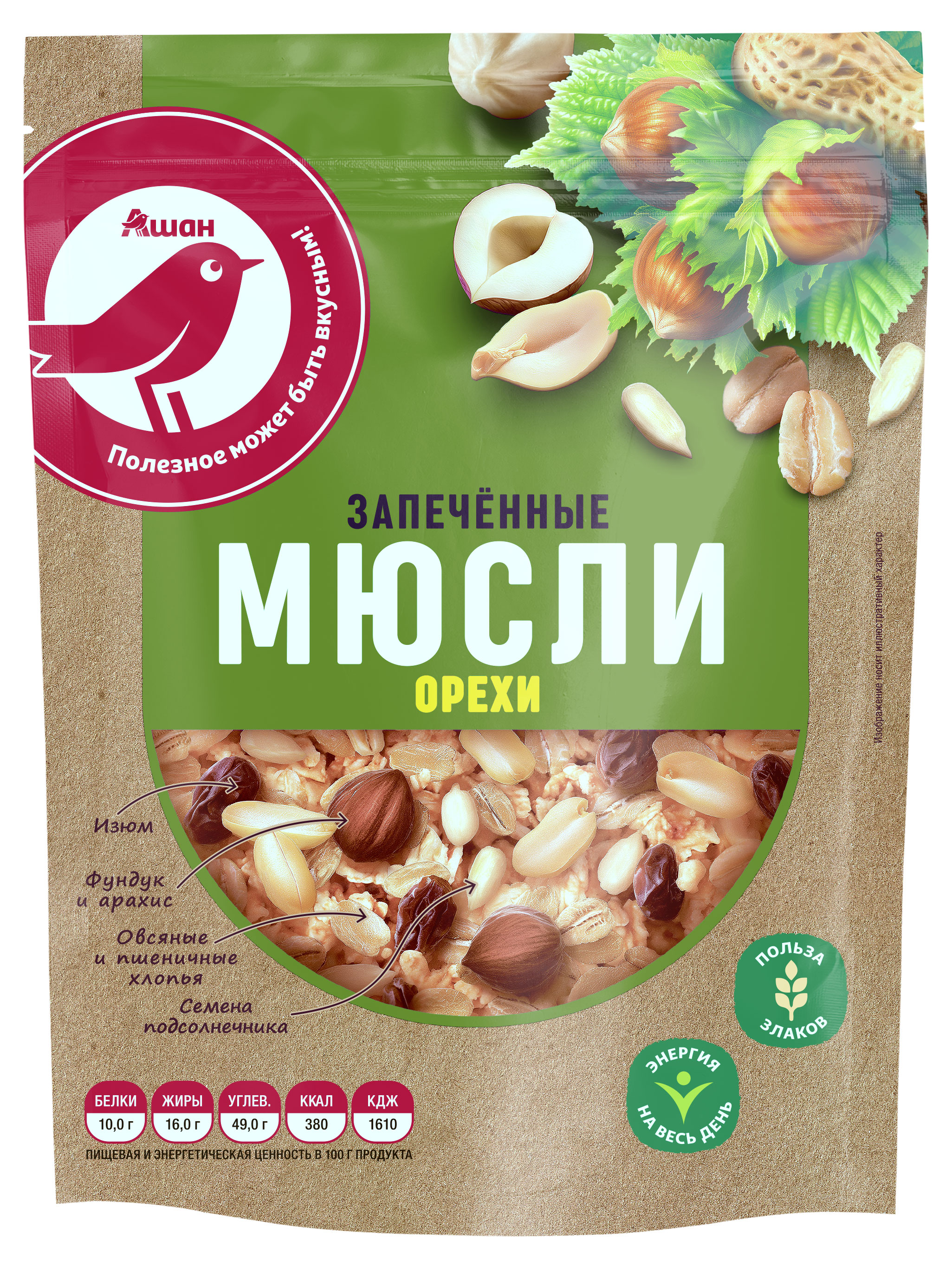 https://www.auchan.ru/files/original/28281539