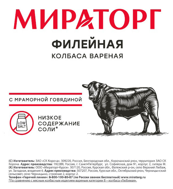 https://www.auchan.ru/files/original/28281588