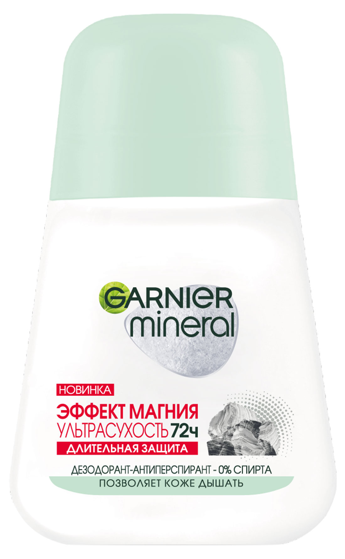 Дезодорант-антиперспирант шариковый женский Garnier Эффект магния ультрасухость с абсорбирующим магнием, 50 мл