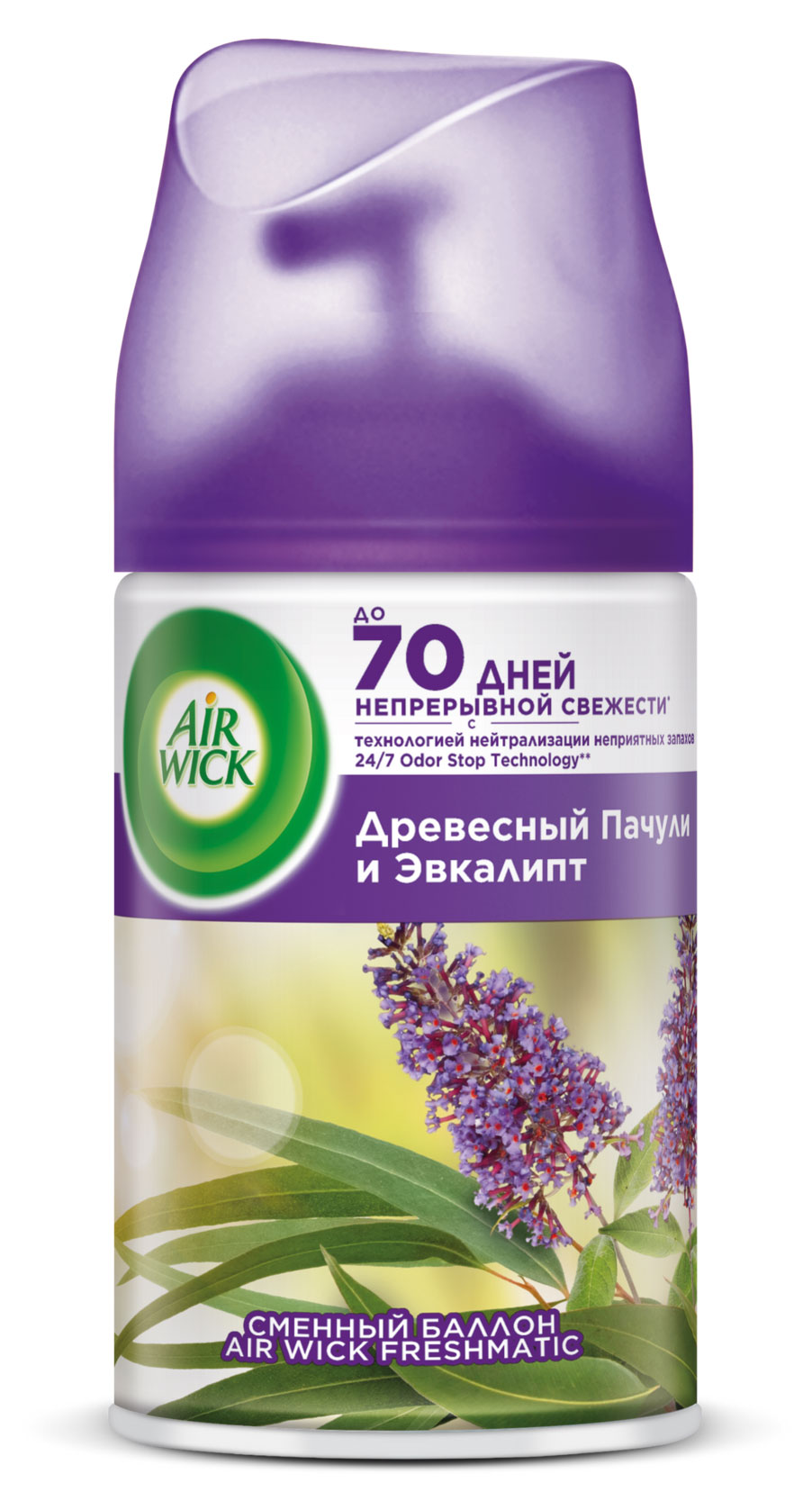 Сменный баллон Airwick Freshmatic Pure Древесный Пачули и Эвкалипт, 250 мл