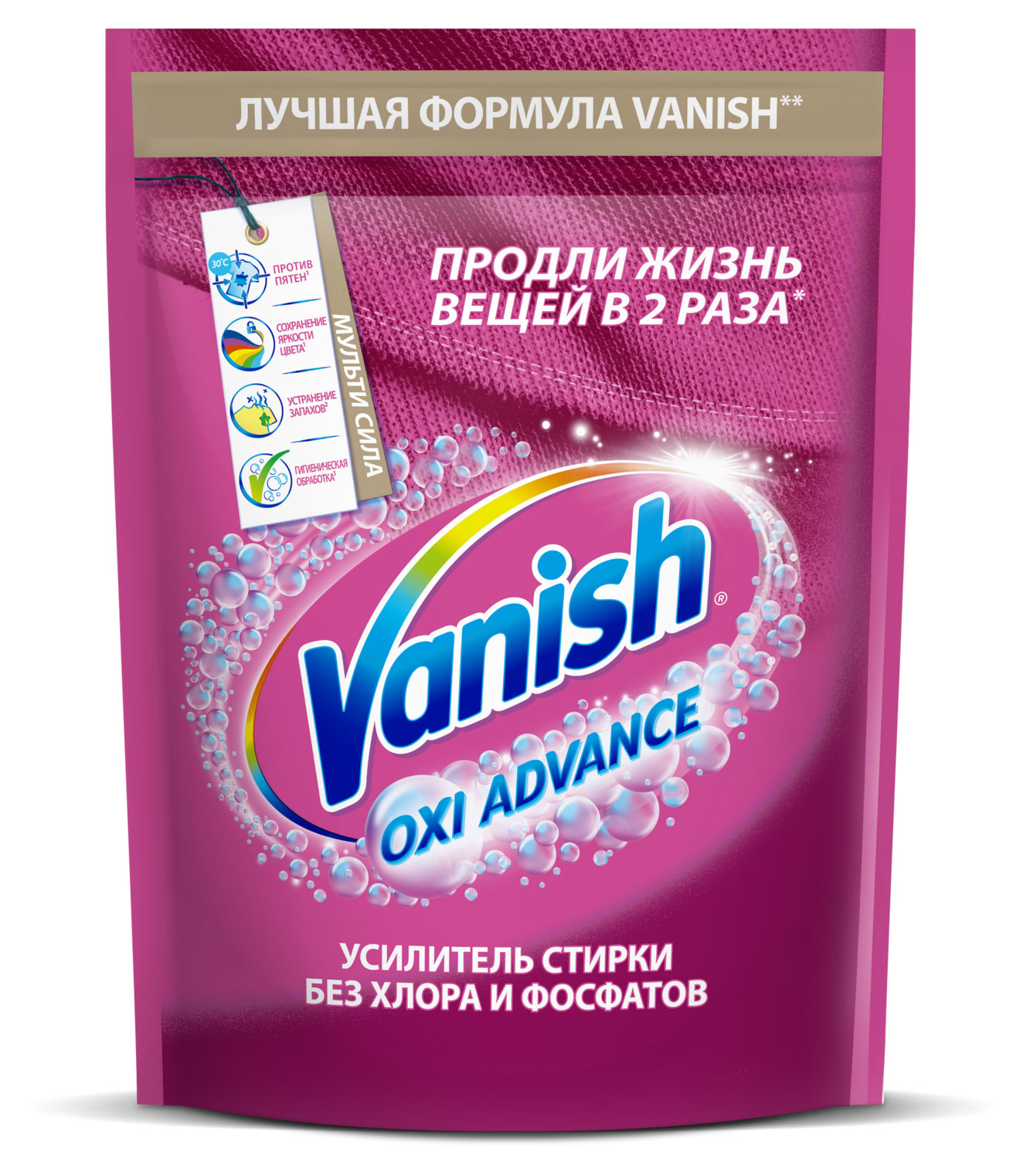 Пятновыводитель для тканей Vanish Oxi Advance порошкообразный, 400 г