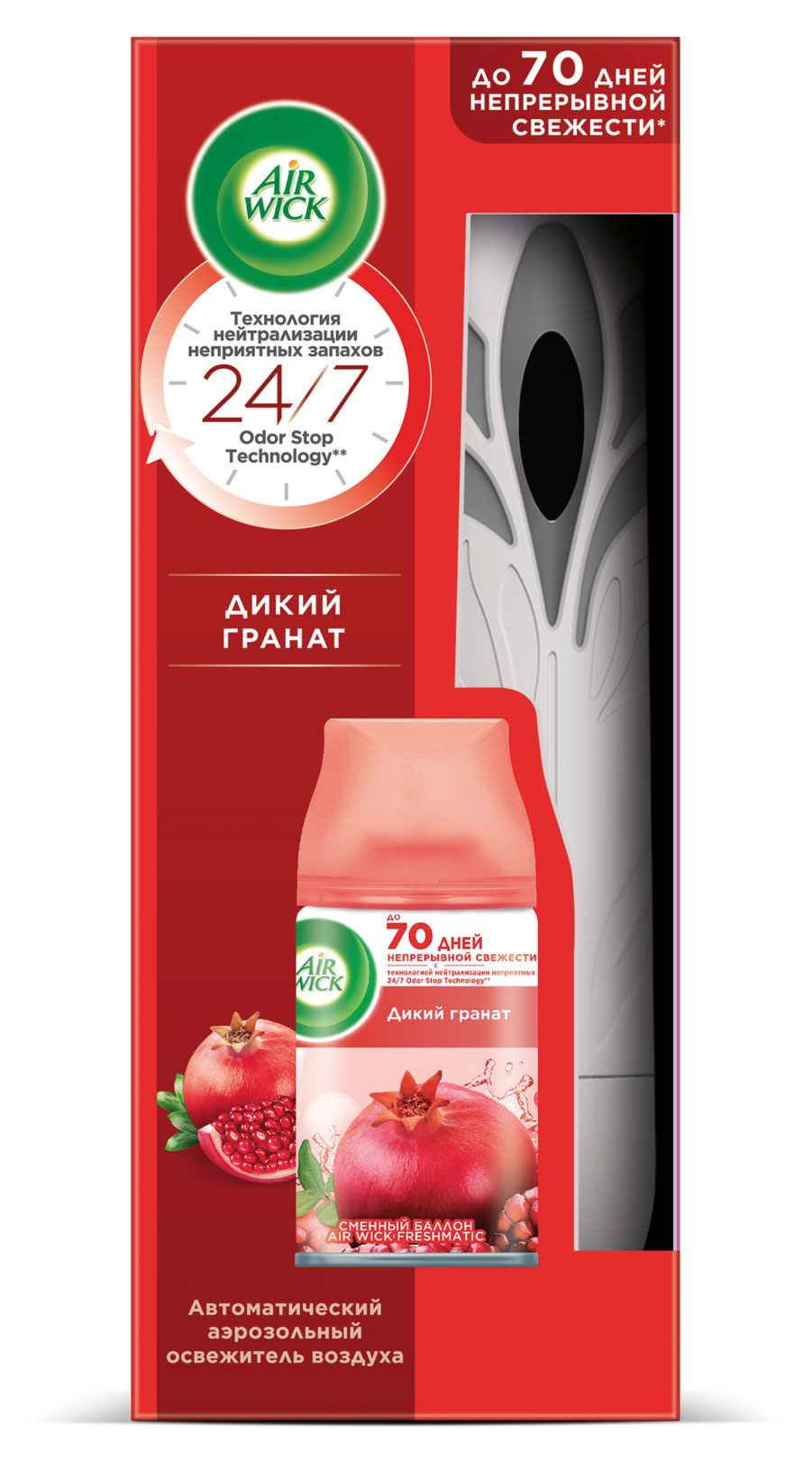 Освежитель воздуха Air Wick Freshmatic Автоматический аэрозольный Дикий гранат, 250 мл