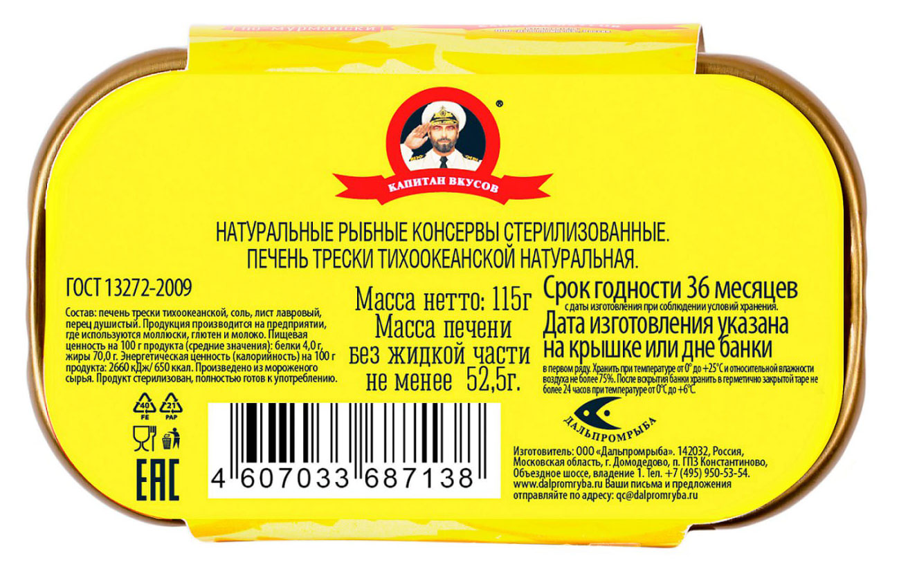 https://www.auchan.ru/files/original/28295492