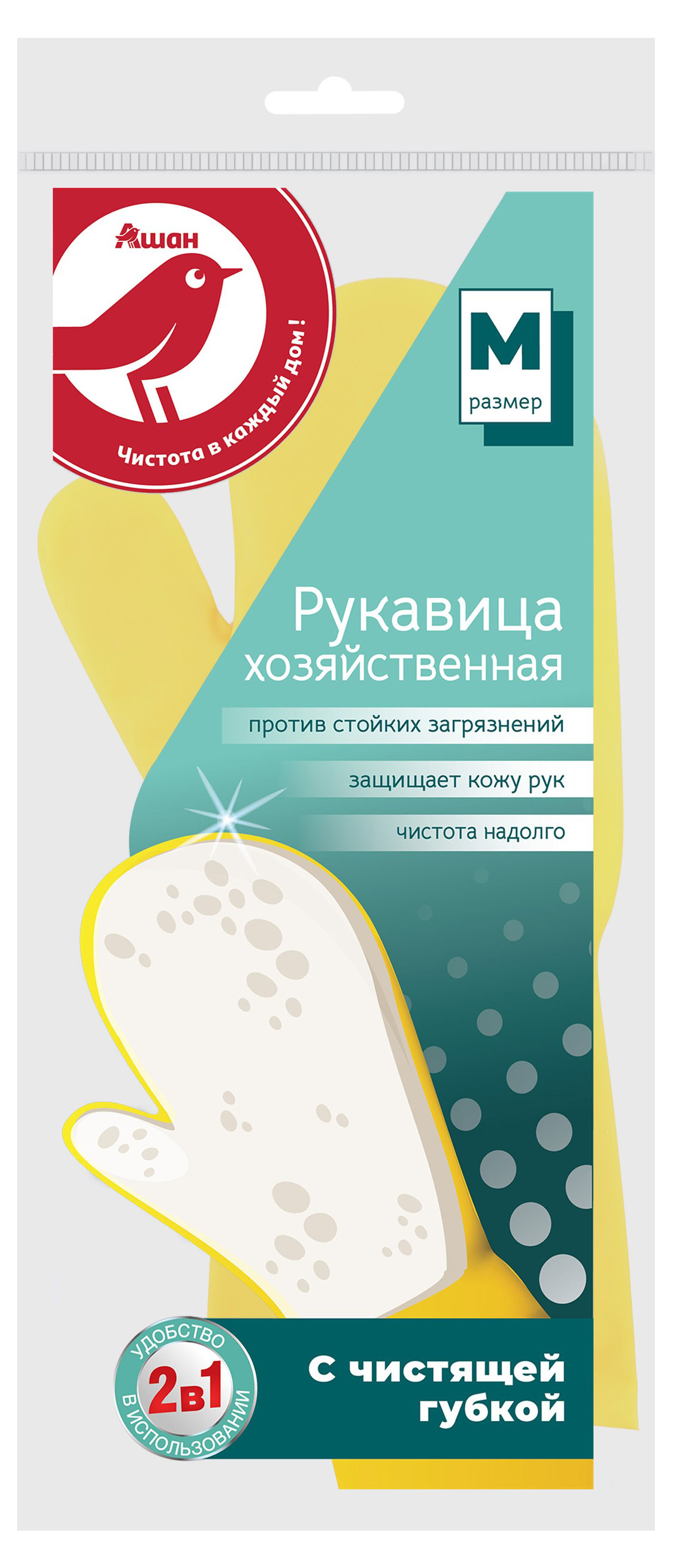 https://www.auchan.ru/files/original/28324593