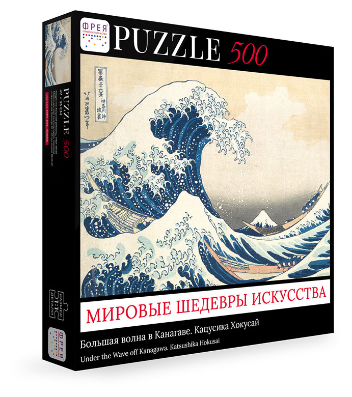 Фрея | Пазл «Фрея» Мировые шедевры, 500 элементов