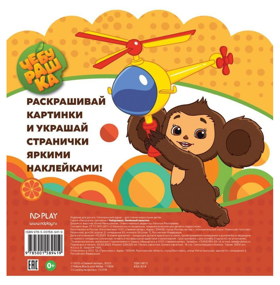 https://www.auchan.ru/files/original/28324853