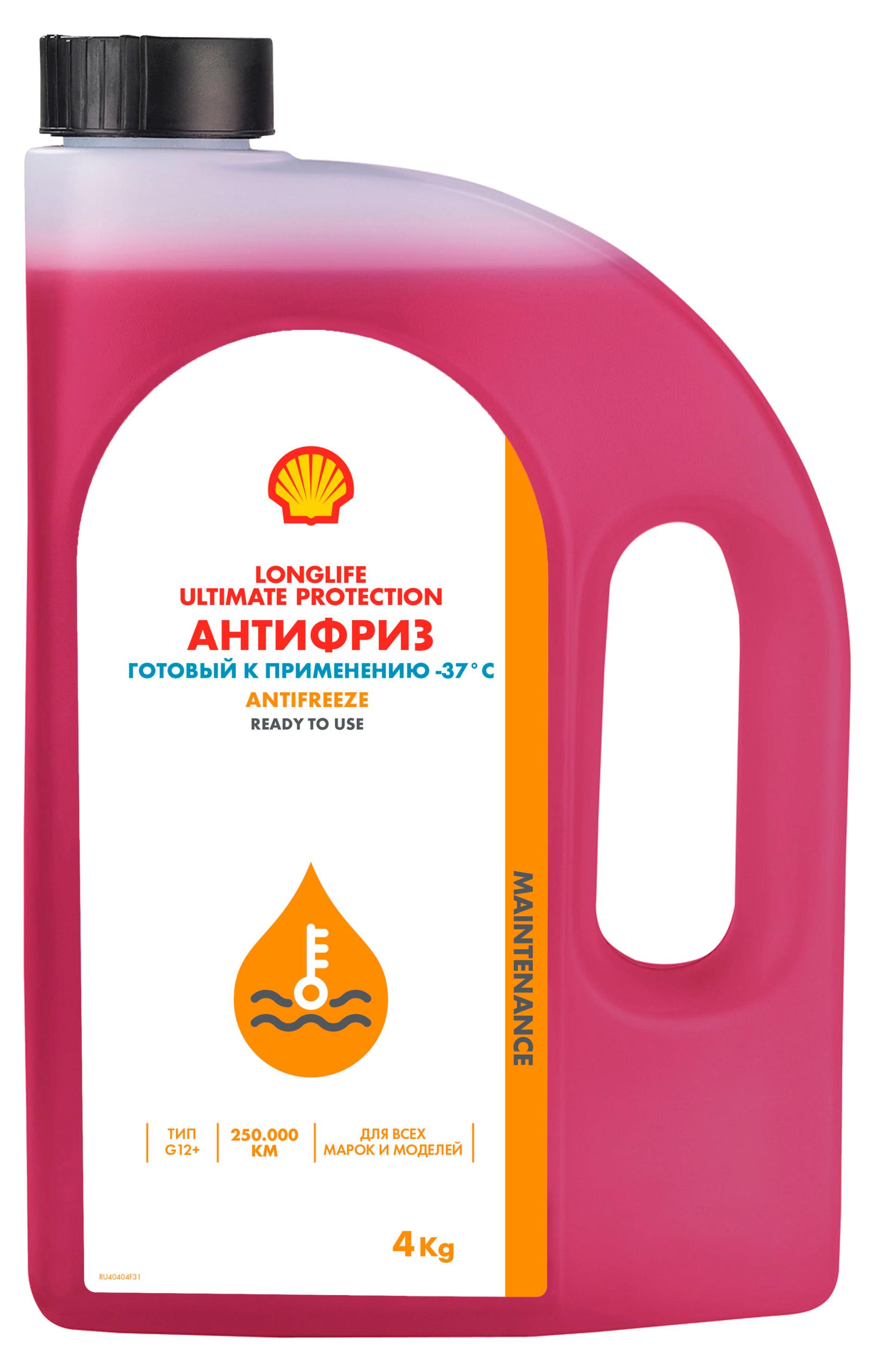 

Антифриз Shell Longlife Ultimate prot, 4 кг