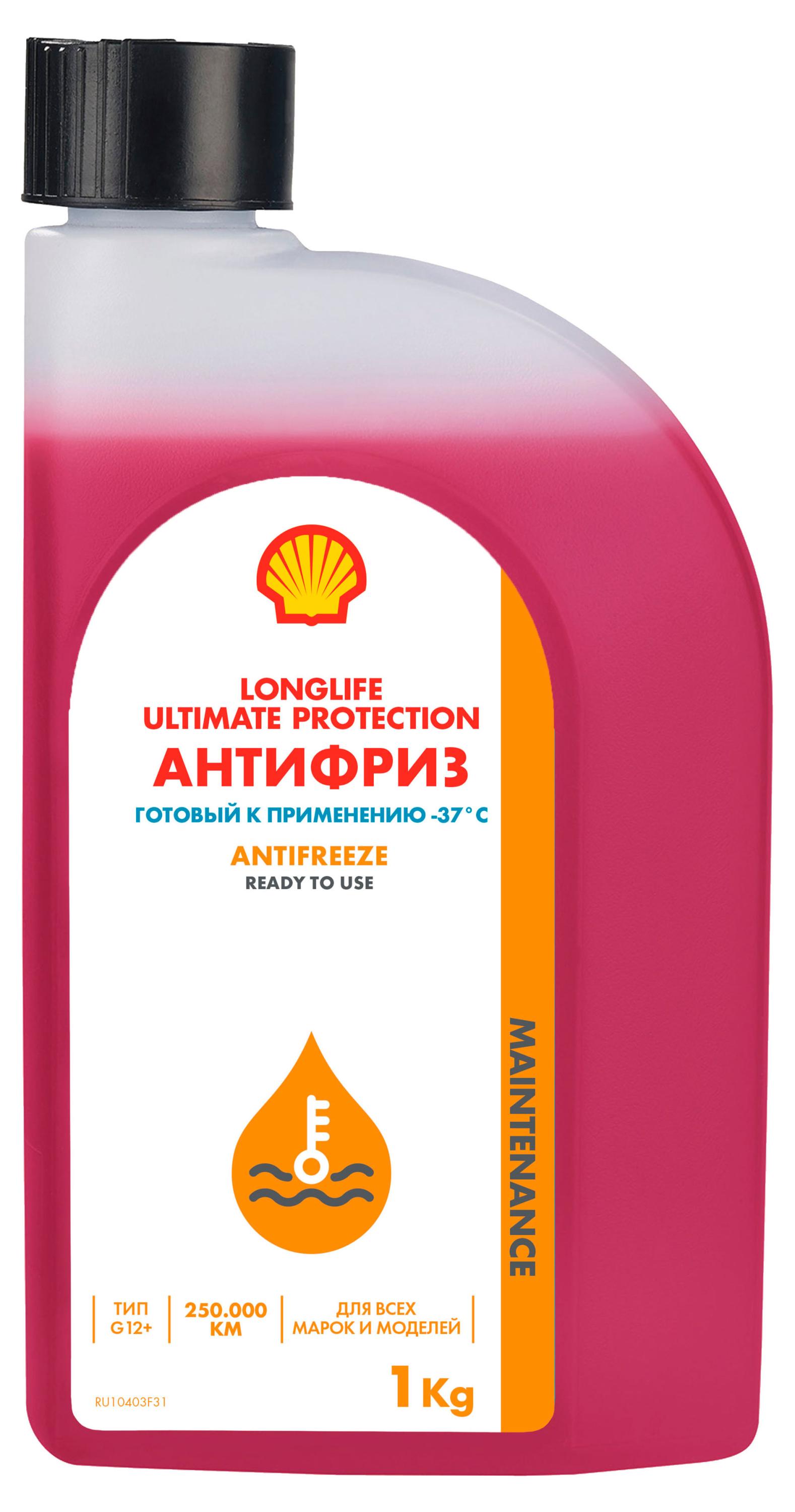 Антифриз Shell Longlife Ultimate prot, 1 кг