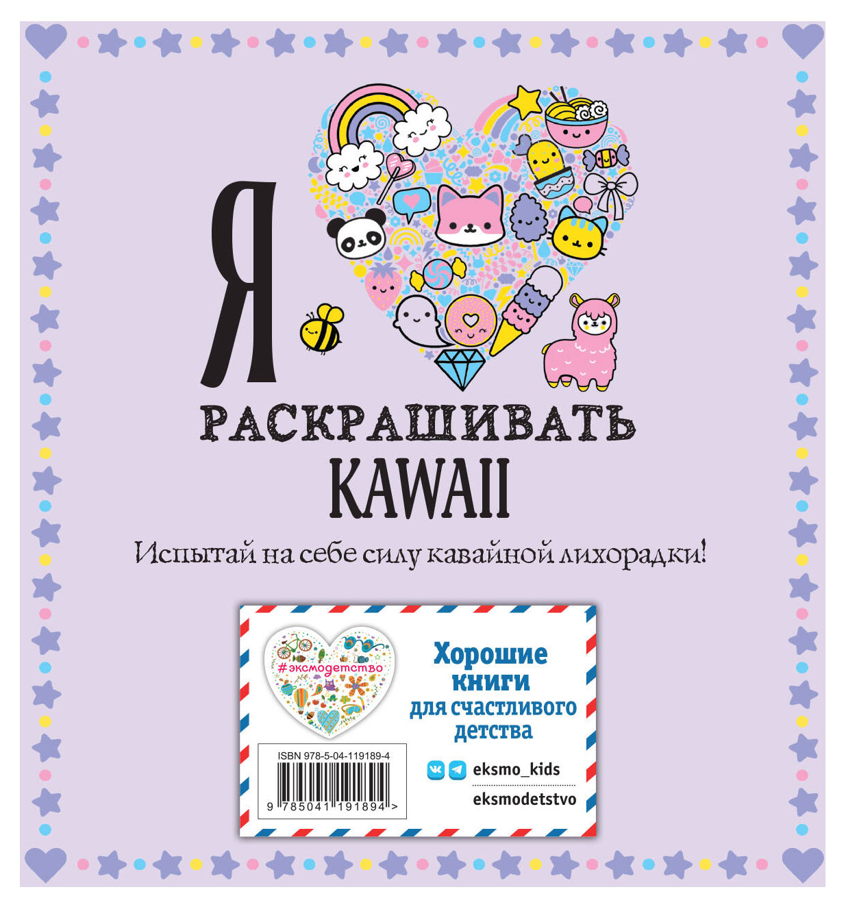 https://www.auchan.ru/files/original/28328071