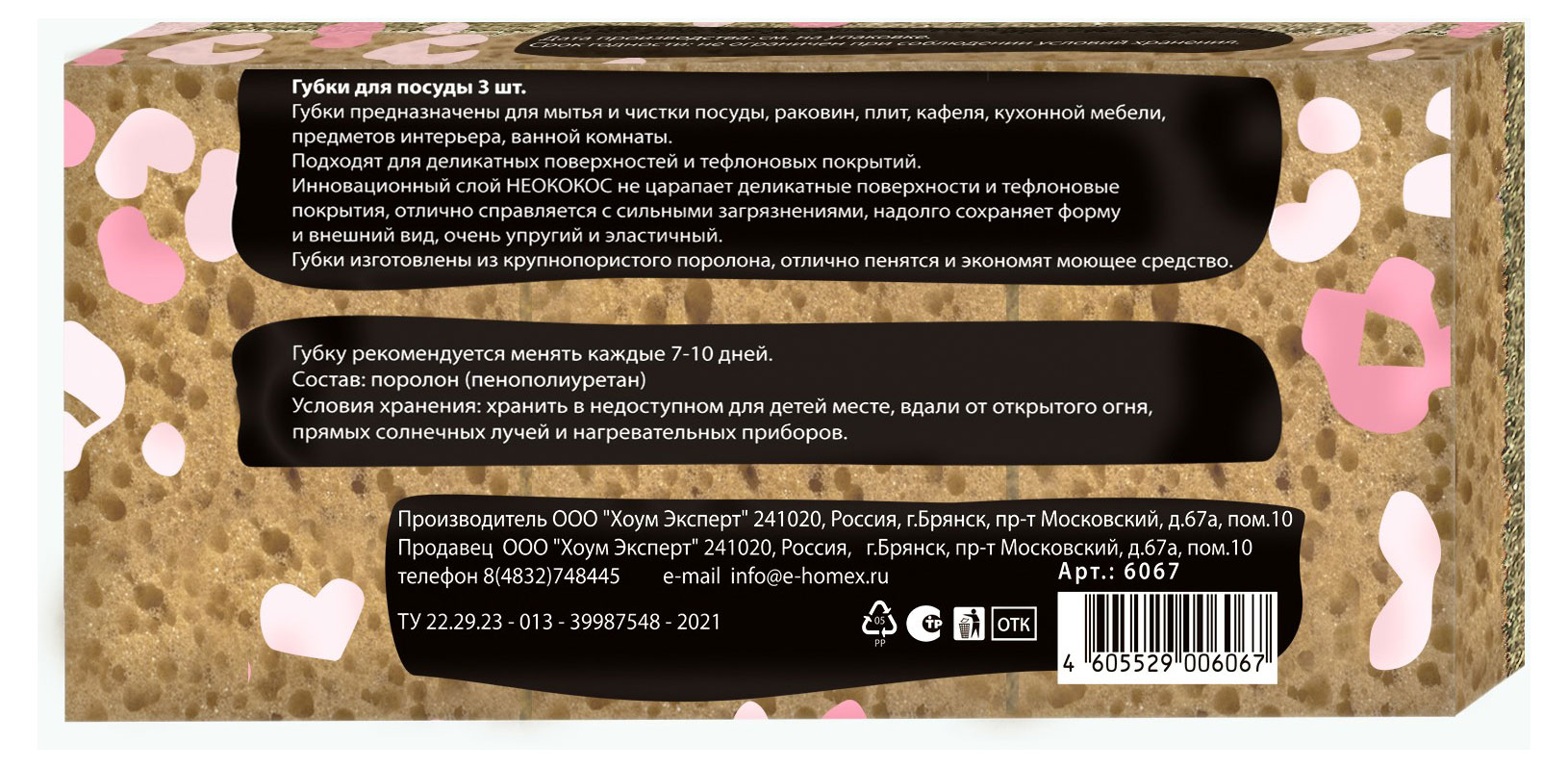 https://www.auchan.ru/files/original/28328251