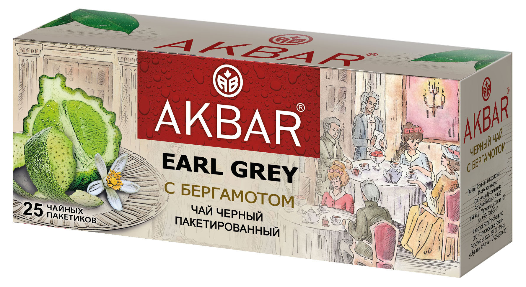 Чай черный AKBAR Earl Gray с бергамотом в пакетиках, 25х2 г