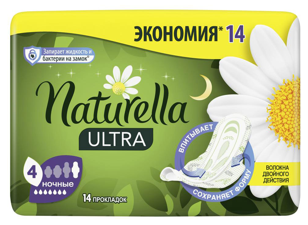 Naturella | Прокладки гигиенические Naturella Ultra Night Duo с ароматом ромашки, 14 шт