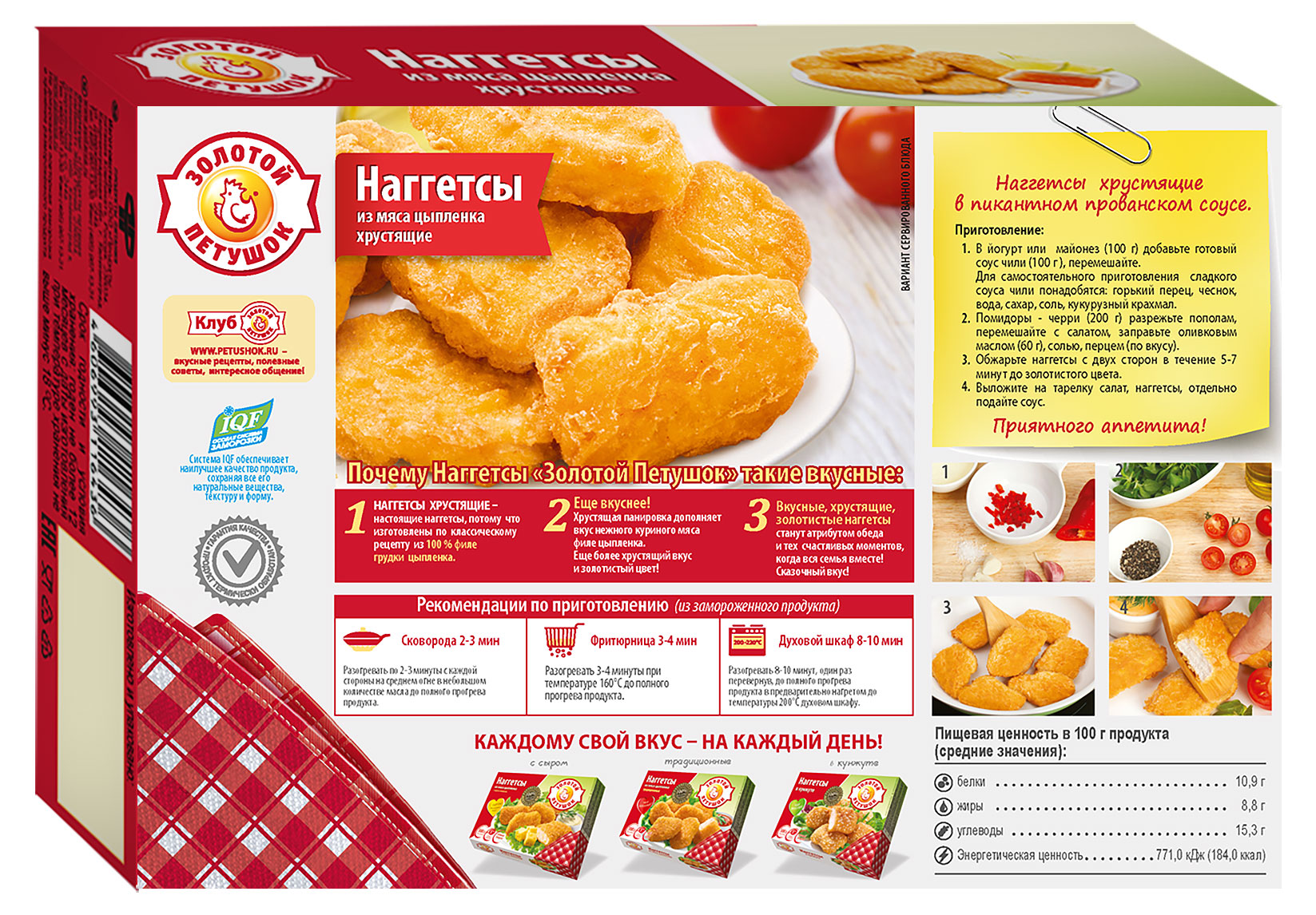 https://www.auchan.ru/files/original/28338438