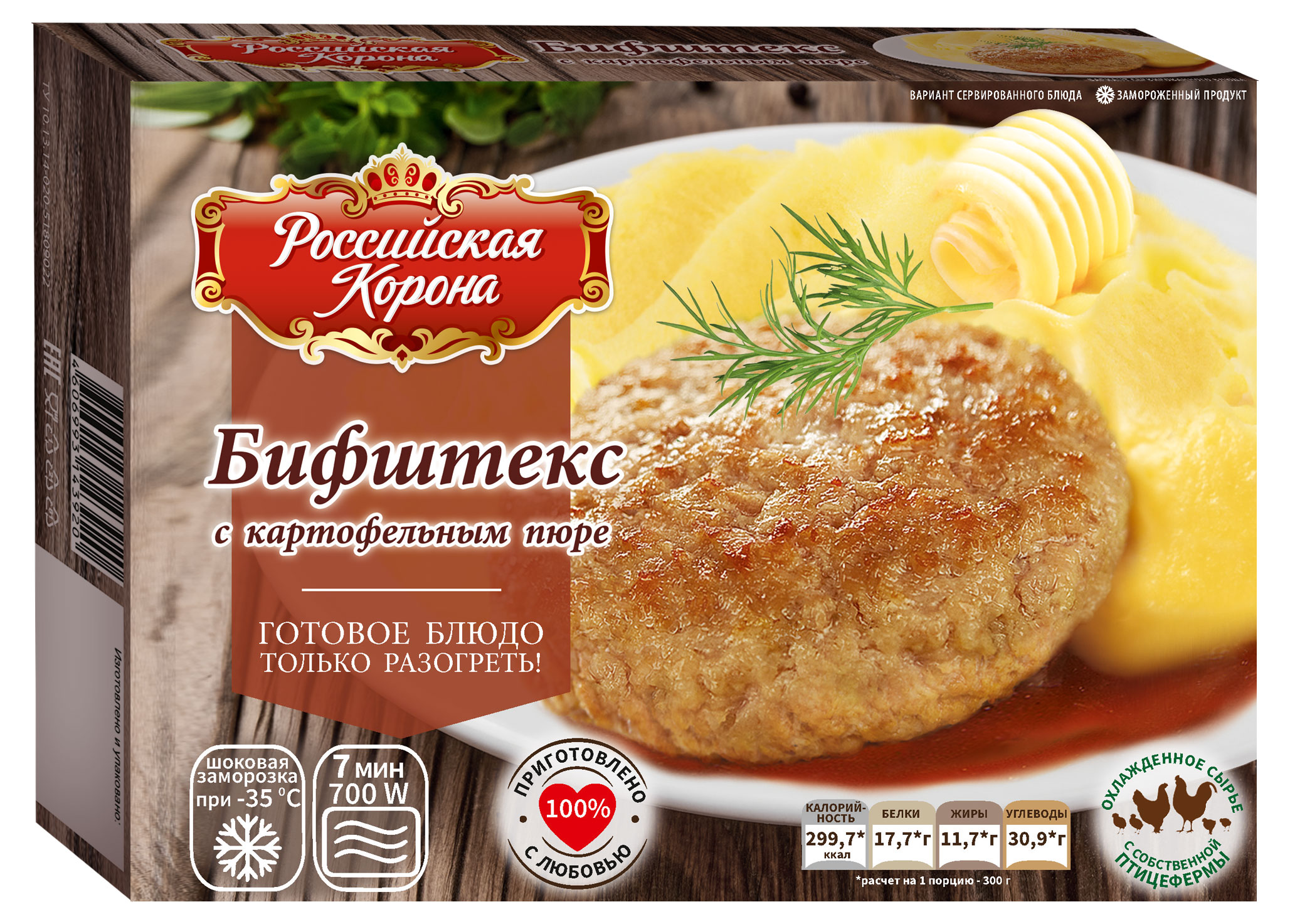 https://www.auchan.ru/files/original/28338598