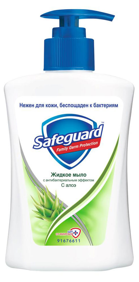 Мыло жидкое Safeguard Алоэ, 225 мл