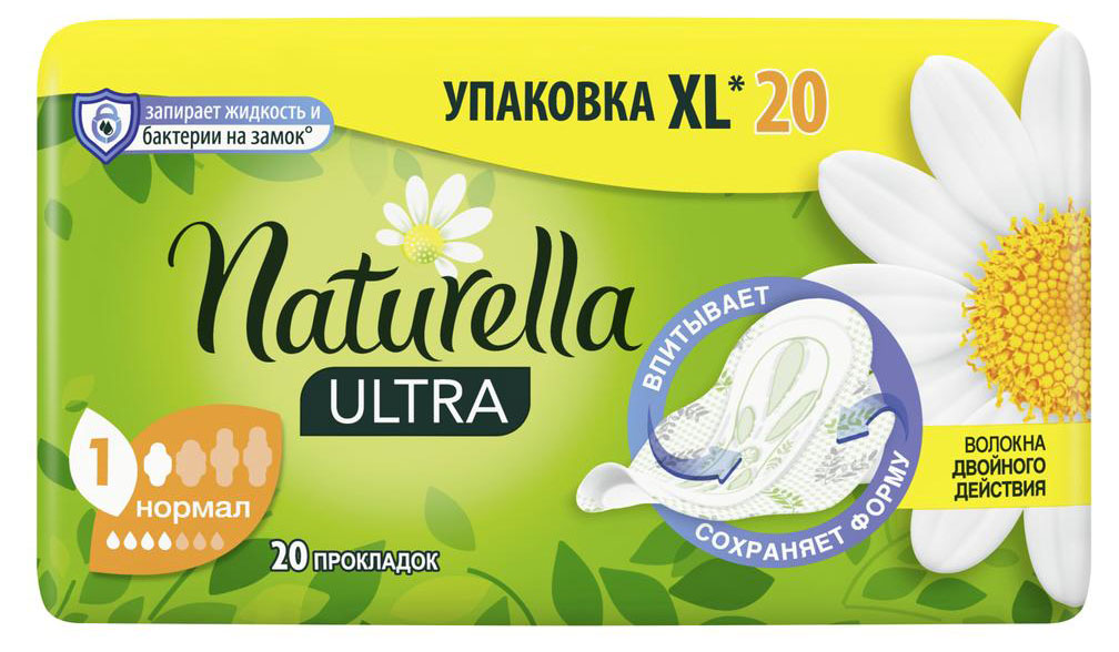 Naturella | Прокладки гигиенические Naturella Ultra Camomile Normal Duo, 20 шт