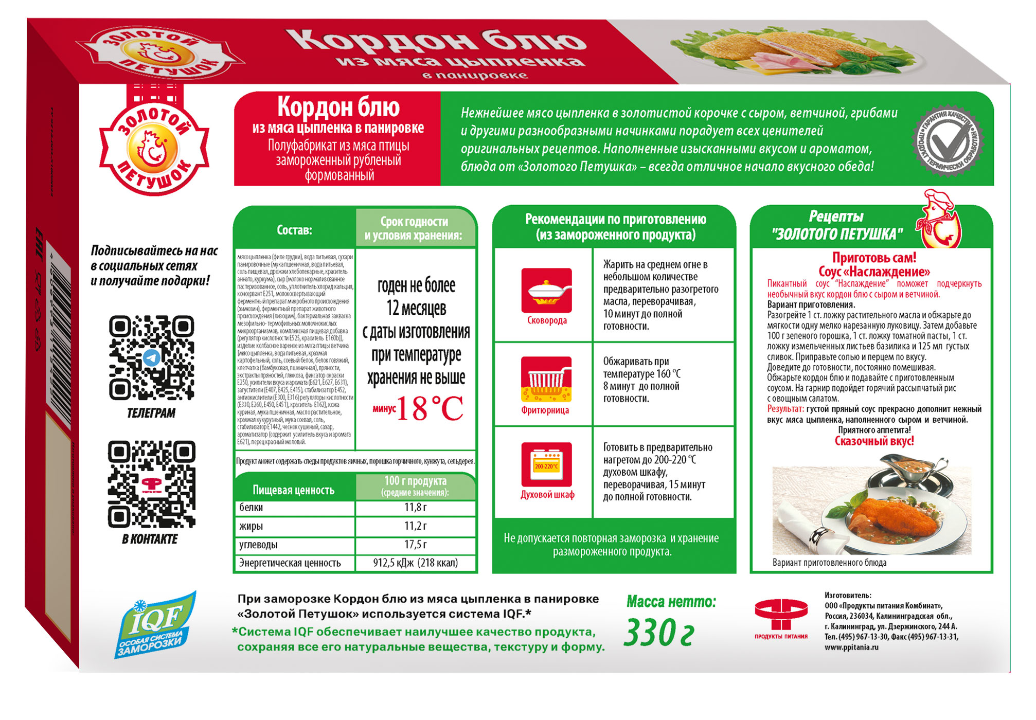 https://www.auchan.ru/files/original/28338770