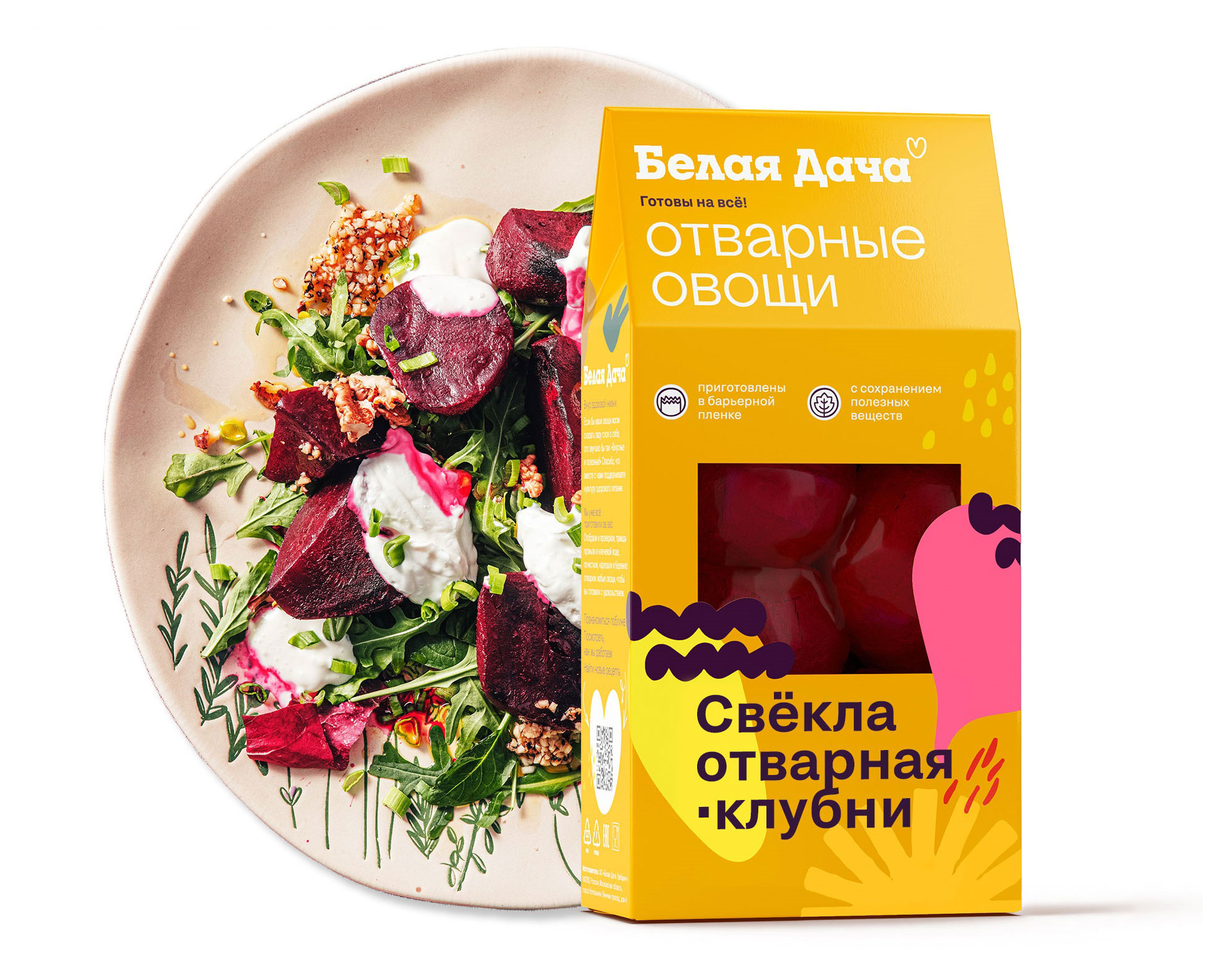 https://www.auchan.ru/files/original/28338787