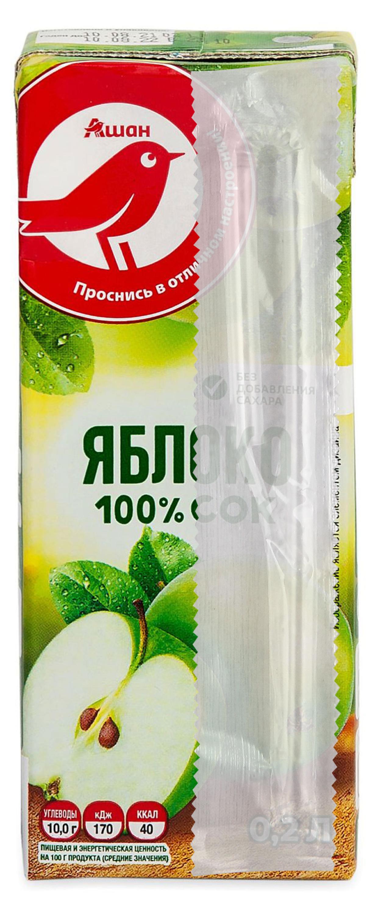 https://www.auchan.ru/files/original/28338793