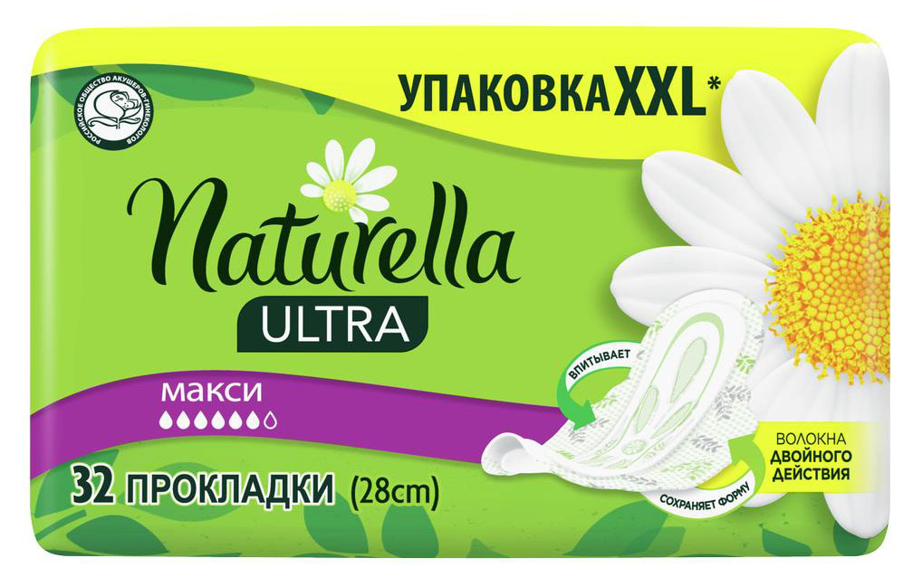 Naturella | Прокладки гигиенические Naturella Ultra Maxi Quatro с ароматом ромашки, 32 шт