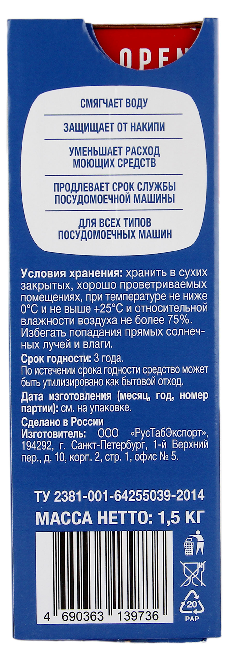 https://www.auchan.ru/files/original/28339074