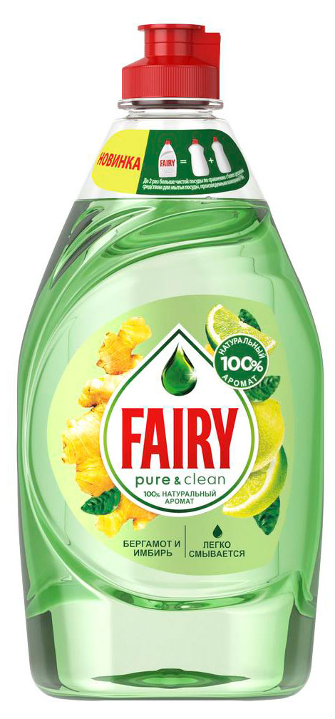 Средство для мытья посуды Fairy Pure&Clean Бергамот и имбирь, 450 мл