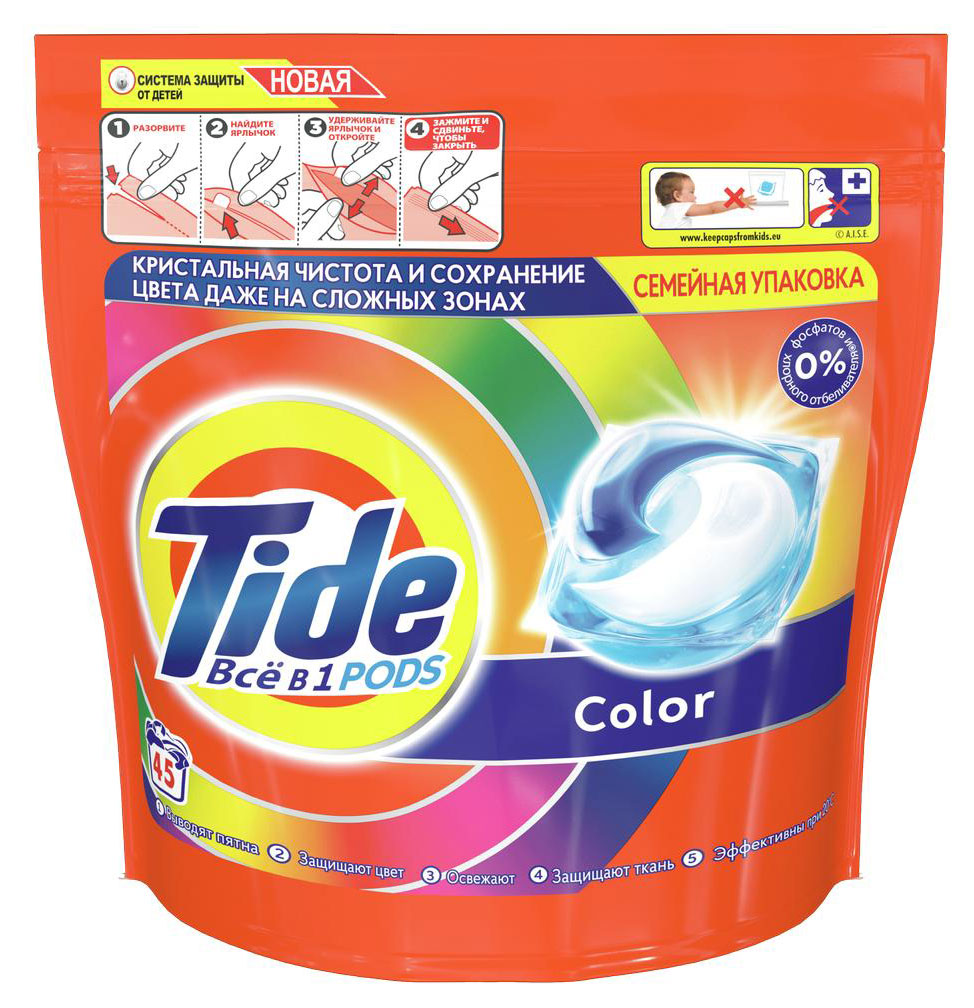 Капсулы для стирки Tide PODs Всё-в-1 Color, 45 шт