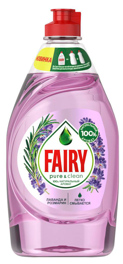 Средство для мытья посуды Fairy Pure&Clean  Лаванда и розмарин, 450 мл