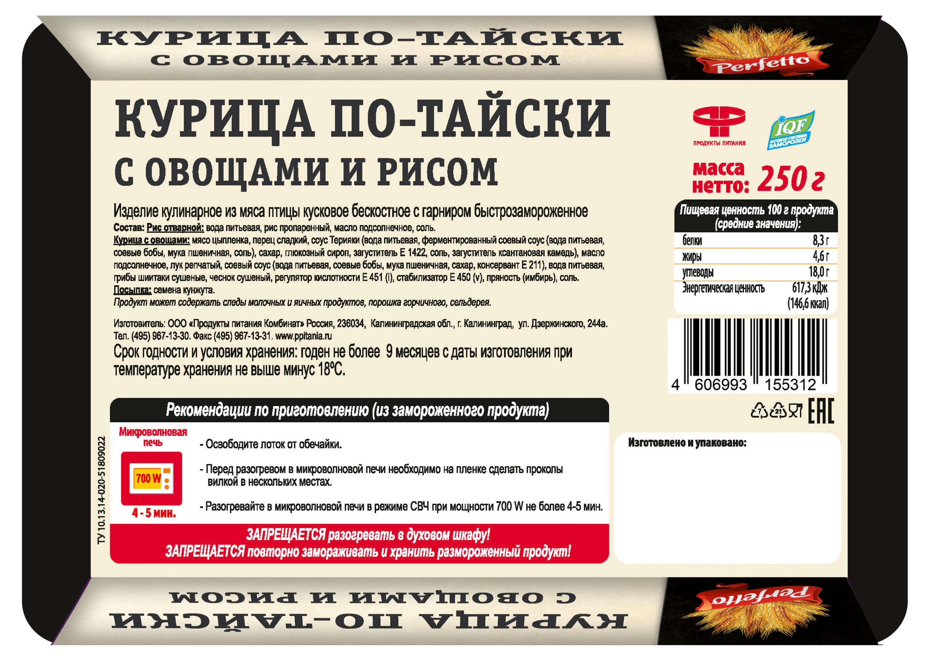 https://www.auchan.ru/files/original/28339127