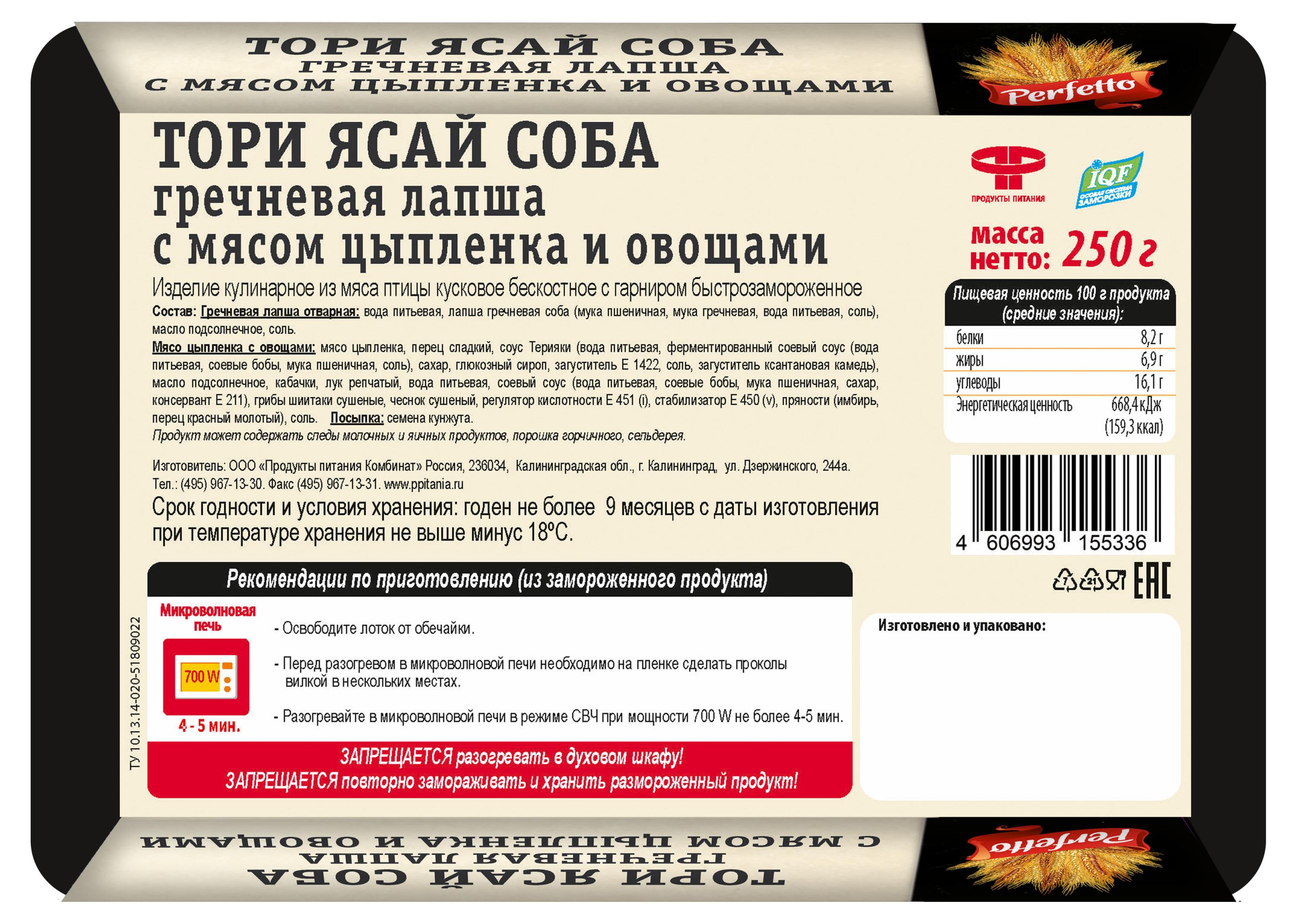 https://www.auchan.ru/files/original/28339138