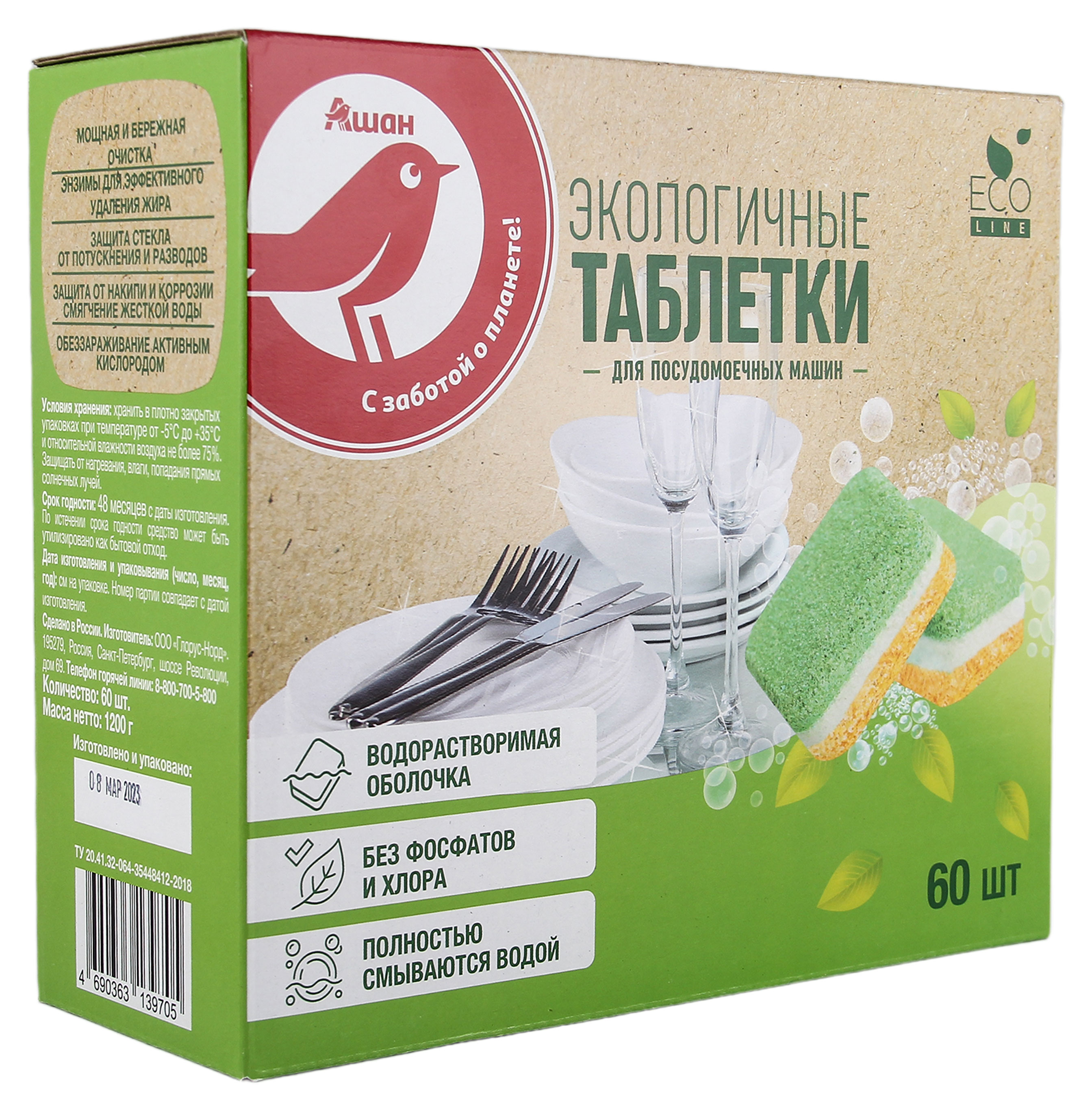 https://www.auchan.ru/files/original/28339215